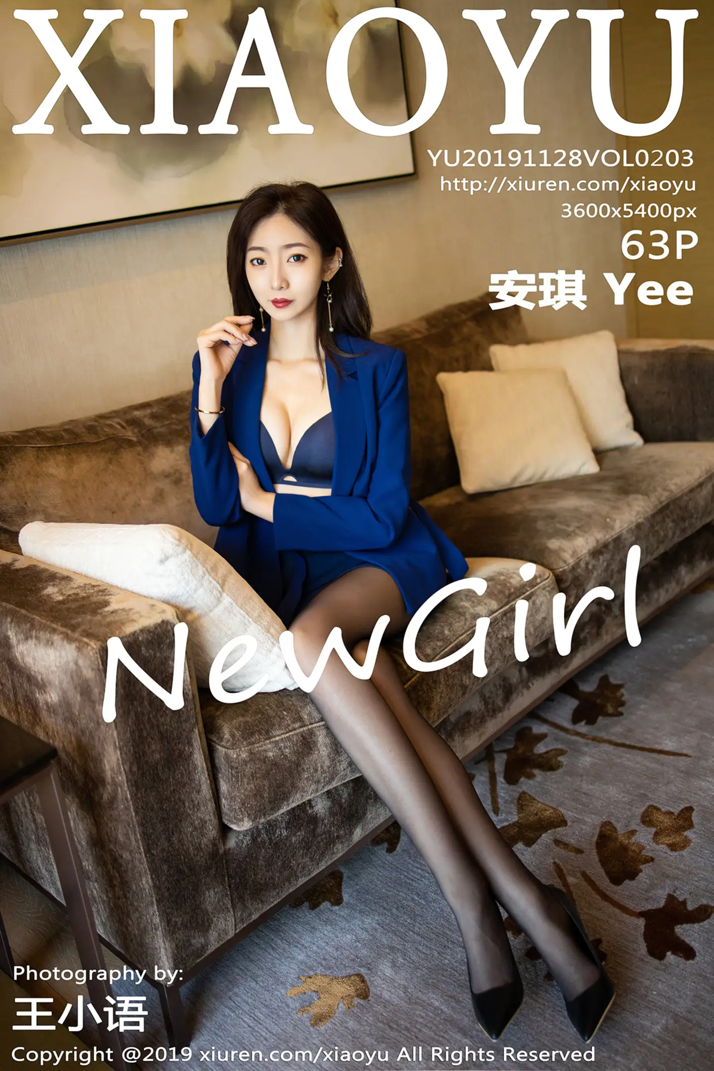 [XiaoYu画语界]Vol.203_嫩模安琪Yee私房职业装半脱露性感内衣黑丝美腿诱惑写真63P-秀人网 - XiuRen.Pro